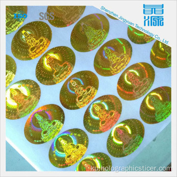 3d Customized Label Holographic Printing